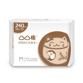 凸凸棉棉棉柔卫生巾