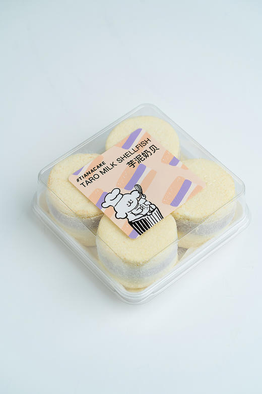 芋泥奶贝 商品图0