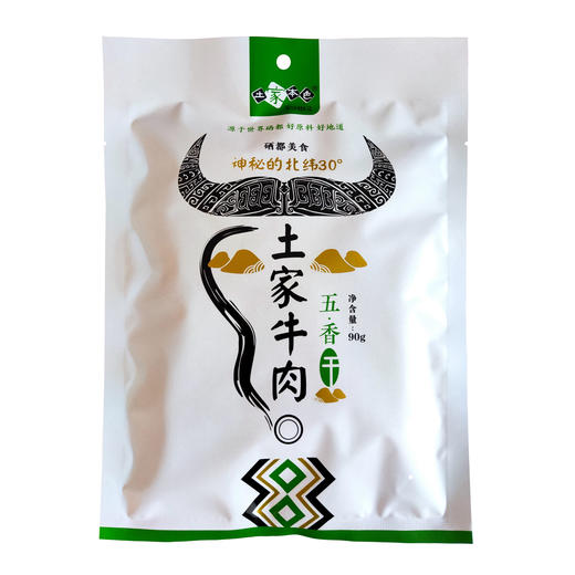 XX恩施土家特产牛肉干组合混合口味约540g袋装麻辣味90g*2香辣味90g*2五香味90g*2 商品图3