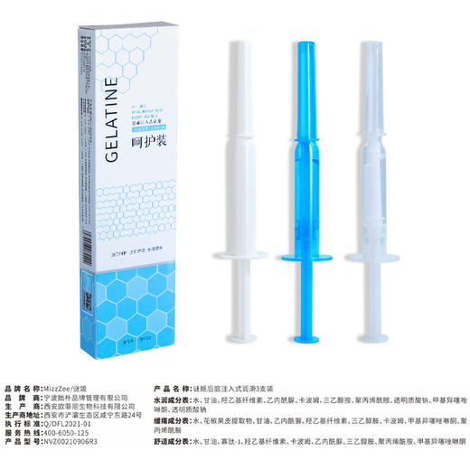 谜姬 注入式润滑液 润滑油成人女用房事女人快感增强液阴道肛门后庭松弛人体润滑剂女性高潮液私处免洗水溶性 商品图4