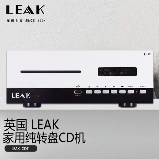 【立省2195元】英国老牌 力克LEAK STEREO 130合并式功放  CDT CD转盘（金属外壳） 商品图1