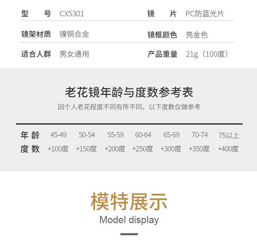 夕阳红正品防蓝光老花镜男女折叠眼镜高清远视镜老人老化镜老光镜5301 商品图3