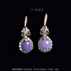 【春光烂漫】紫翡镶钻耳钩   EZ2302125
