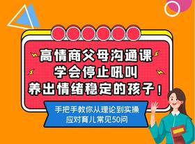 10、我也鼓励孩子，但没用？鼓励失效的常见原因及应对方法