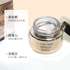 兰蔻新菁纯臻颜面霜流云霜15ml 商品缩略图2