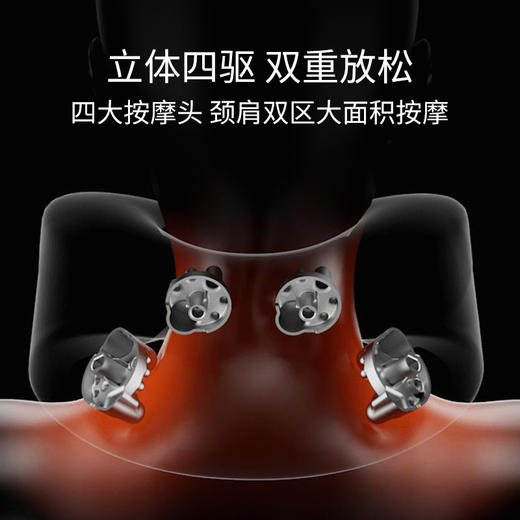 mory摩韵N03颈椎按摩器颈部背部肩颈热敷按摩仪脖子斜方肌按摩枕 商品图2