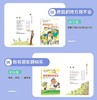 小学生人生养成魔法童话系列全10册 商品缩略图3