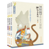 专场 猫博士作文大冒险 商品缩略图0