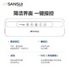 山水智能真空保鲜机SZC-J01 商品缩略图7