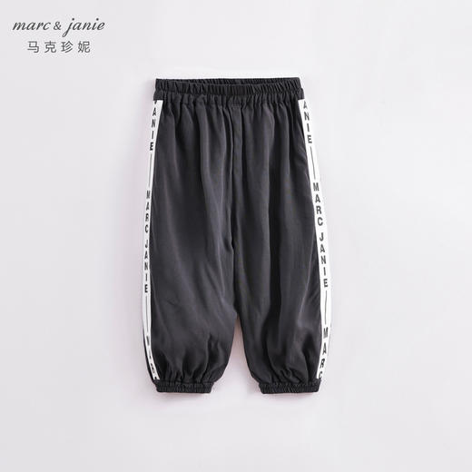 马克珍妮夏装新款 男童舒适垂感防蚊裤 儿童裤子230569 商品图1