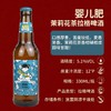 婴儿肥茉莉330ml 商品缩略图2