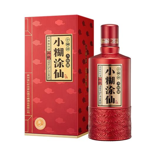 【推荐】小糊涂仙 典藏 浓香型白酒 52度 500ml 单瓶装 商品图2