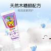 2支装｜巧虎 日本SUNSTAR 婴幼儿牙膏 70g 商品缩略图1