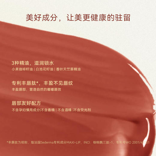 *珂曼 精油口红 保湿 滋润 显白 不易掉色 唇釉 护唇 镜面 新品 商品图4