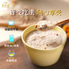 燕谷坊 5红胚芽燕麦片350g【产地直发】 商品缩略图3