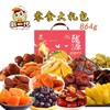新一代 甘肃特色果干 陇原大礼包 864g大包装礼盒 多品类 精选产品 商品缩略图0