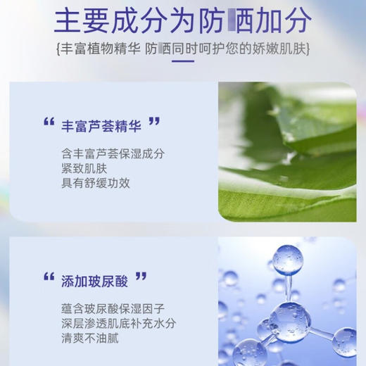 【限时折扣】妮维雅清爽水感防晒140ml 商品图1