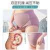 【3条装】摩登孕妈孕妇无痕托腹内裤 商品缩略图4