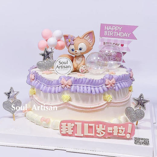 玲娜贝儿周岁蛋糕（可更换数字） 商品图0