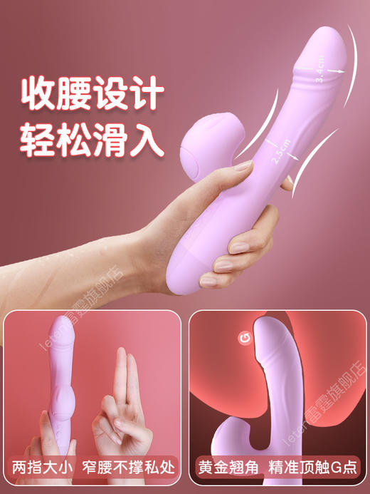 雷霆震动棒自动抽插自慰女高潮成人情趣用品女性专用电动玩具神器 商品图3