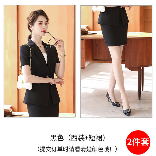 XZ-HJ1844春夏季职业装女裙套装修身短袖西服正装文员工作服小西装女 商品图5