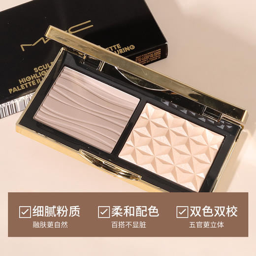 现货▲MAC/魅可小金盒生姜高光修容盘哑光鼻影omega 商品图1