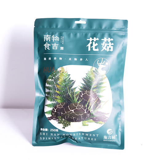 XX恩施南物食吉干花菇250g/袋 商品图3