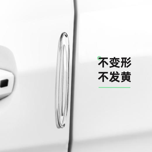 倍思 气囊缓冲防撞条（四条装) 商品图3