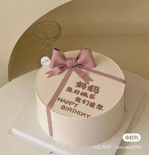 【臻品系列】---半翻糖【妈妈生日快乐】 商品图0