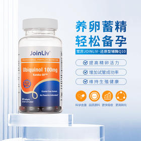 优厉醇-还原型辅酶Q10