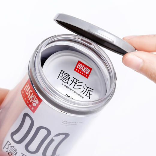 隐形派超薄001g防脱落敏感型玻尿酸滋润清爽不油腻透薄贴合！【尚牌官方旗舰正品】 商品图4