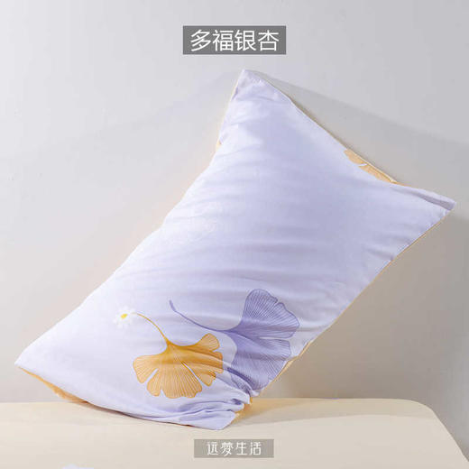 【远梦】静雅纯棉枕套 商品图1