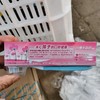 牙博士益达木糖醇儿童（2-5岁）护齿牙膏50克 商品缩略图1