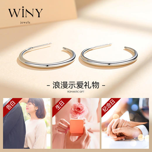 Winy925纯银圆缺耳钉送女友闺蜜老婆爱人节日生日礼物 商品图1