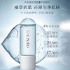 养生堂白桦冬孕精华露（净颜焕肤）1.5ml*15瓶 商品缩略图1