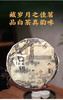 2013年福鼎老白茶（礼盒装） 商品缩略图2