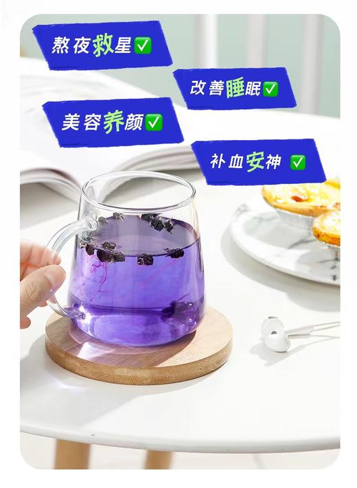 添合泰黑枸杞 商品图4