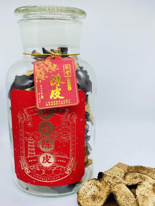 添合泰陈皮 商品图5