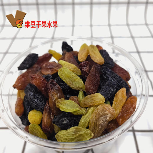 三色香妃葡萄干 商品图0