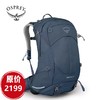 OSPREY STRATOS 云层22年新款24L 34L户外登山包男款旅游徒步运动双肩包 商品缩略图1