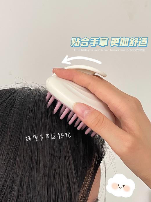 【日用百货】干湿两用清洁洗发硅胶洗头刷 商品图3