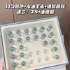 养生堂白桦冬孕精华露（净颜焕肤）3ml*28瓶 商品缩略图0