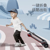 贝易儿童滑板车   WY 商品缩略图5