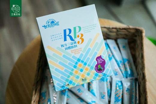 世界选物官RP3益生菌陈俊旭博士特调敏三菌 四种菌搭配特定益生元 商品图3