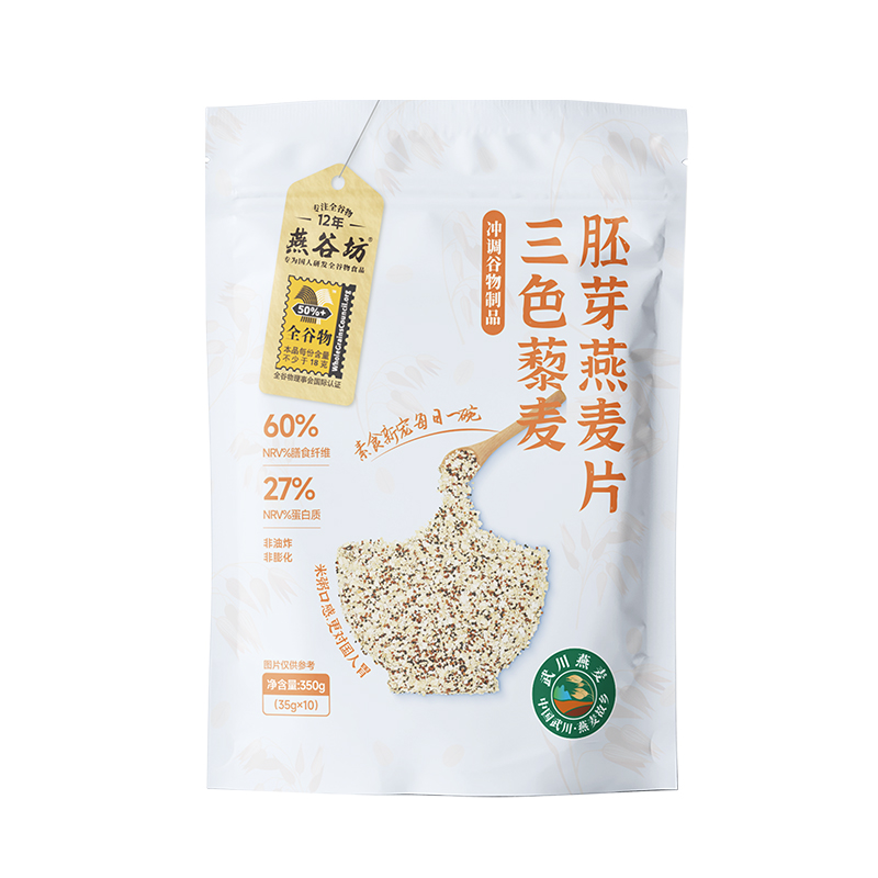 燕谷坊 三色藜麦胚芽燕麦片350g【产地直发】
