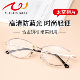 夕阳红老花镜高清防蓝光女老光眼镜正品保证2005