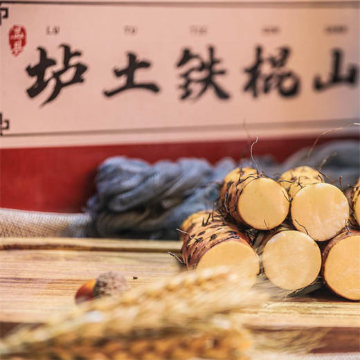 温县垆土铁棍山药 2500g 五斤装 商品图5