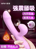 雷霆震动棒自动抽插自慰女高潮成人情趣用品女性专用电动玩具神器 商品缩略图1