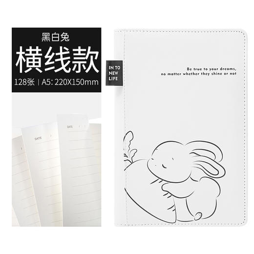 卡杰黑白线条兔记事本线条兔A5    CA5J25089 商品图3