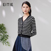 EITIE爱特爱春季新款黑白撞色条纹显瘦百搭基础简约针织开衫A2301103 商品缩略图0